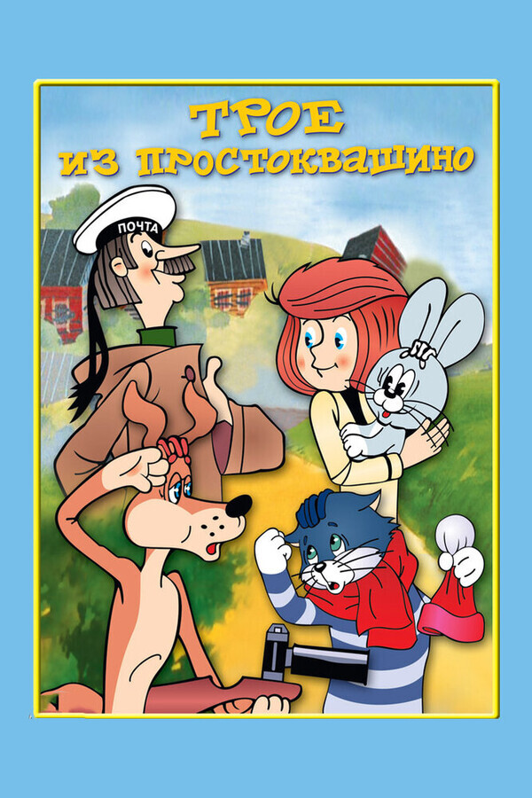Рождество торчка