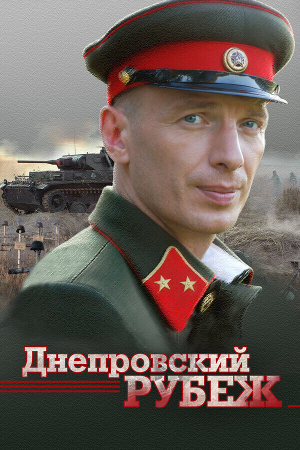 Парад Победы 24 июня 1945 года