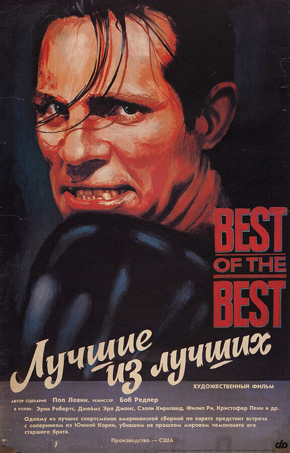 Звезда