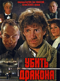 Бионикл 2: Легенда Метру Нуи