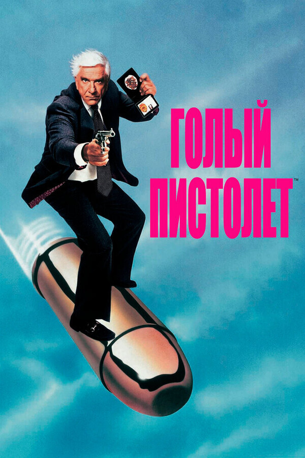 Штольня