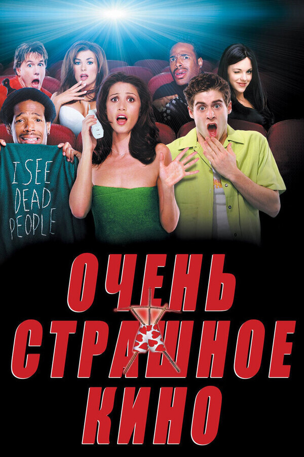Американский пирог 4: Музыкальный лагерь