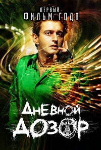 Основной инстинкт