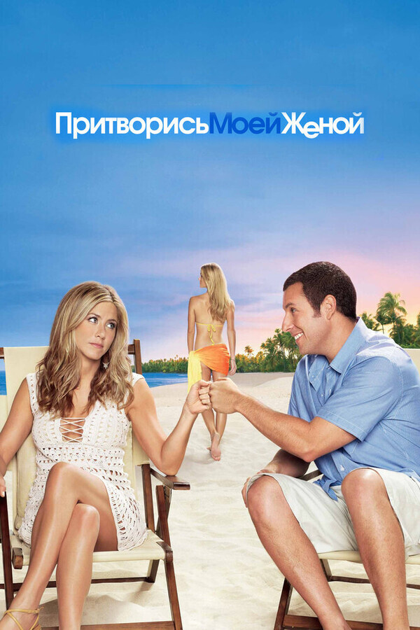 12 друзей Оушена