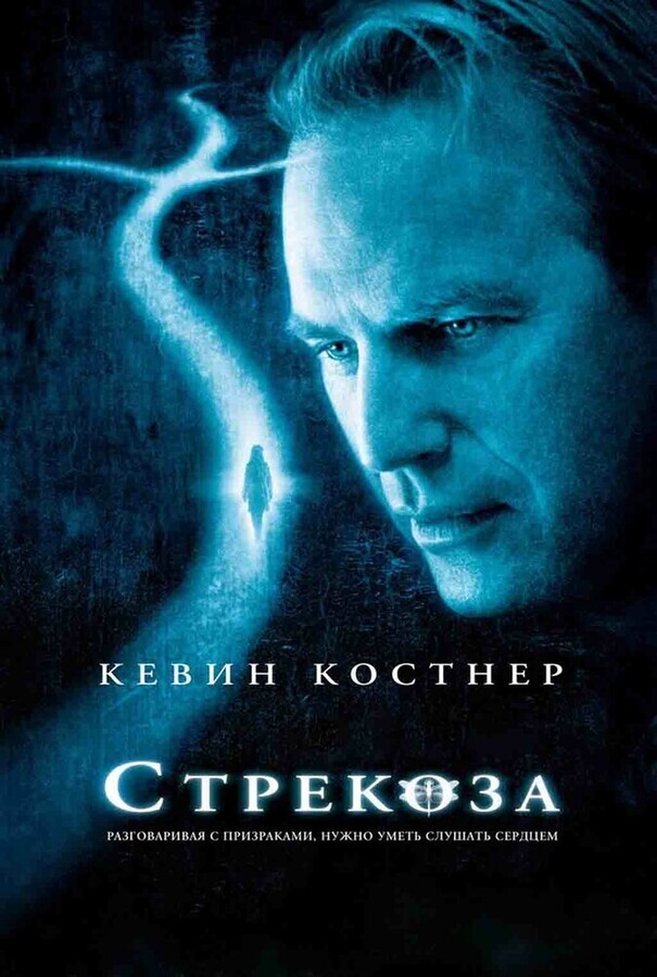 Дикая орхидея