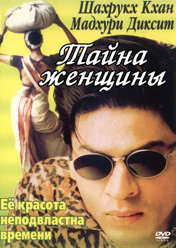 Ва-банк 3