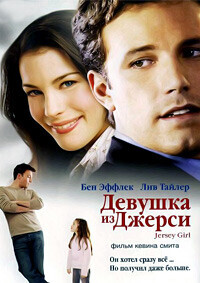 Незваные
