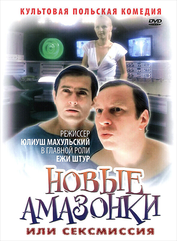Нелл