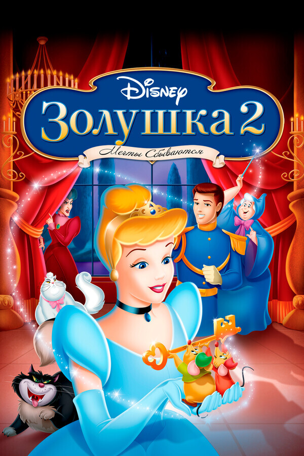 Барби: Марипоса
