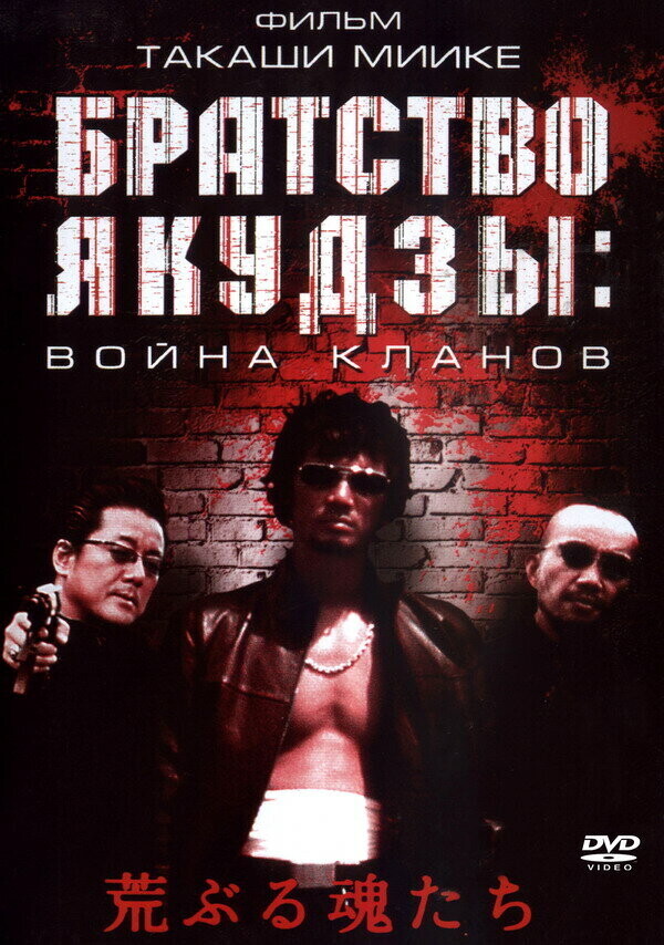 Убийца по контракту (Хитмэн)