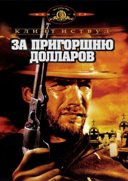 Море внутри