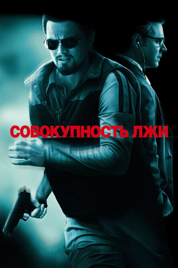 Нога
