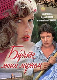 Новогодняя жена