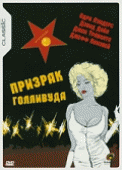 Постоянное место жительства