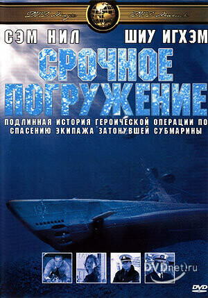 Случай в квадрате 36-80
