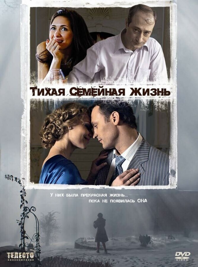 Деньги для дочери