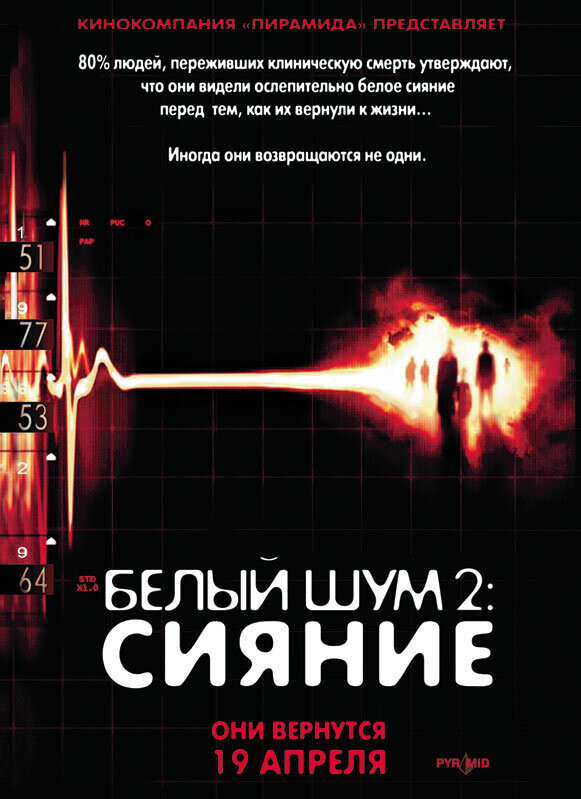 Вечерний экспресс «Сансет Лимитед»