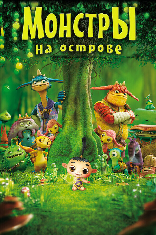 Боязнь убийства