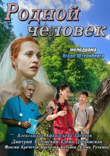 Третья отсидка