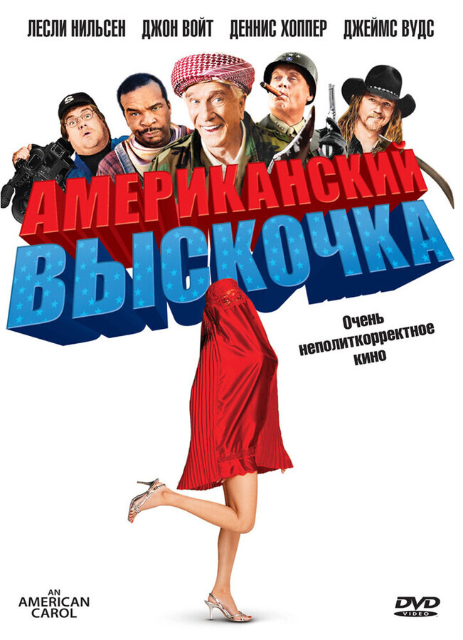 7 ящиков