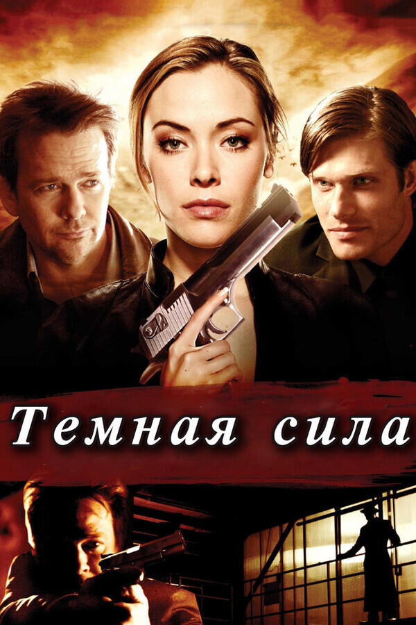 Зодиак