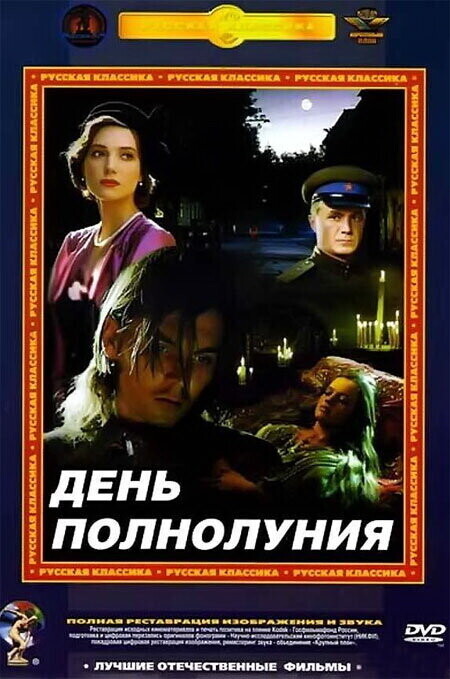 Таинственная карта