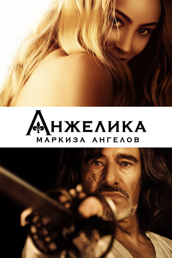 Кухня в Париже