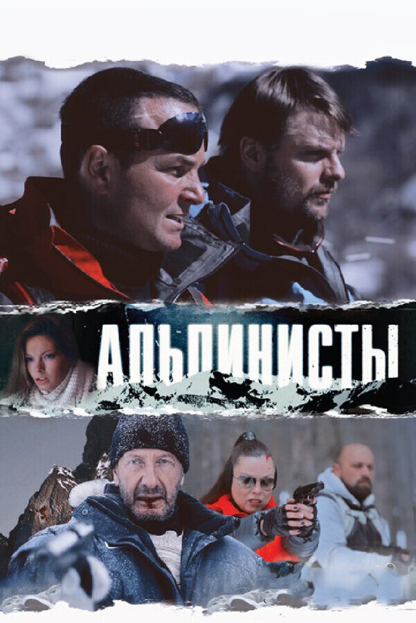 Первый мститель: Другая война