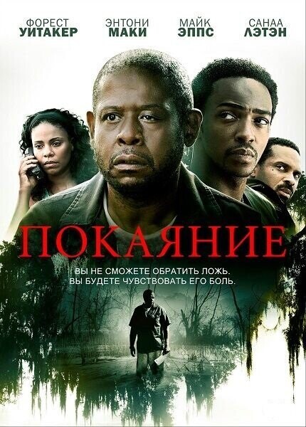 Випака