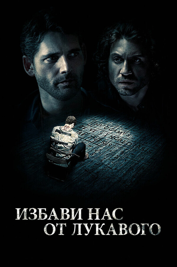 Однажды в Вегасе