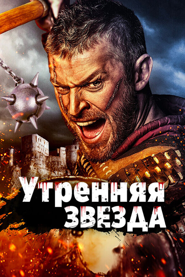 Плутовство
