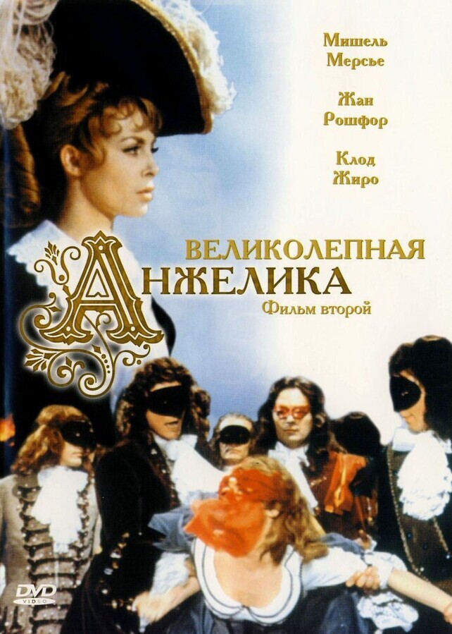 Нарушение территории