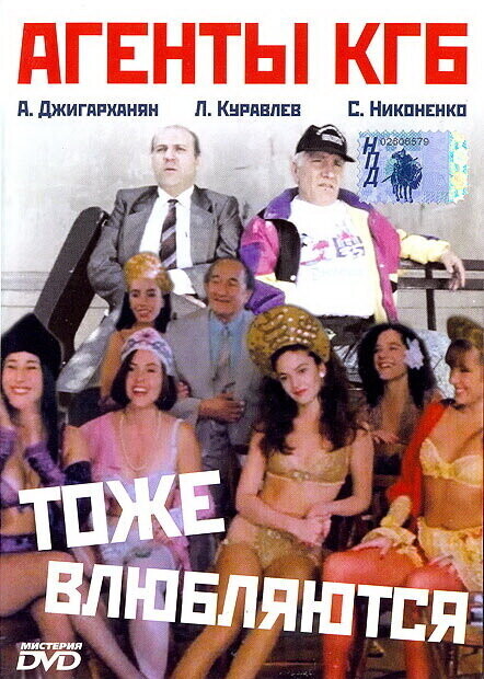 Зов предков