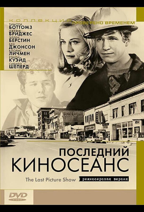 6 способов умереть