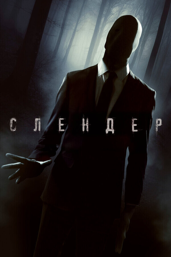 Тьма, Свирепость и Ярость