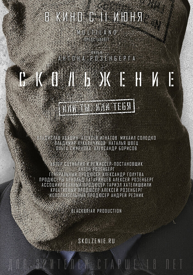 Эль-Ниньо