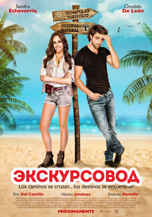 Ускорение