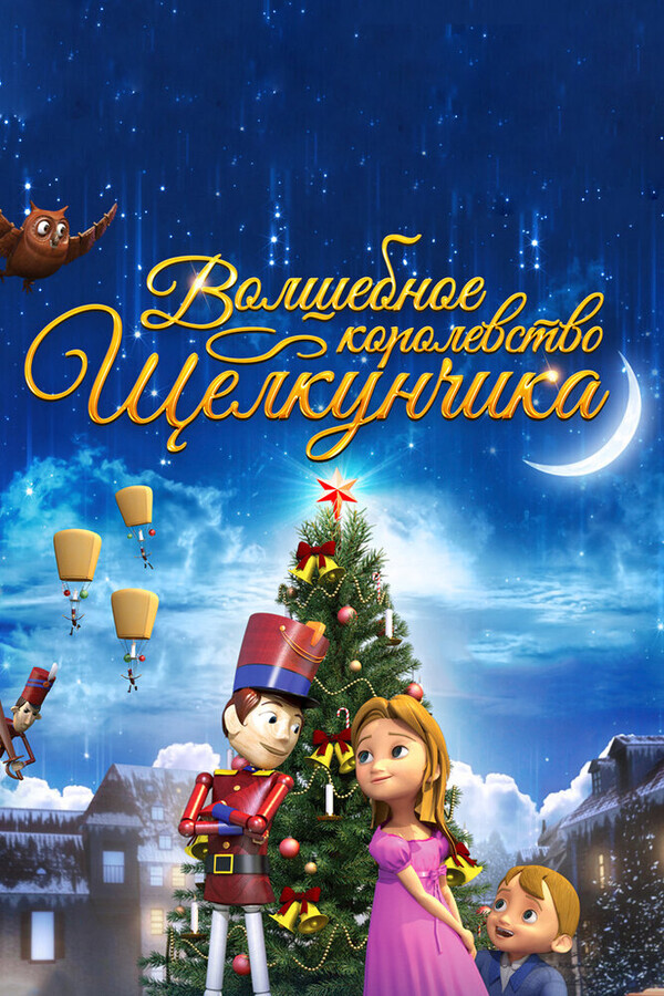 Я плюю на ваши могилы 3