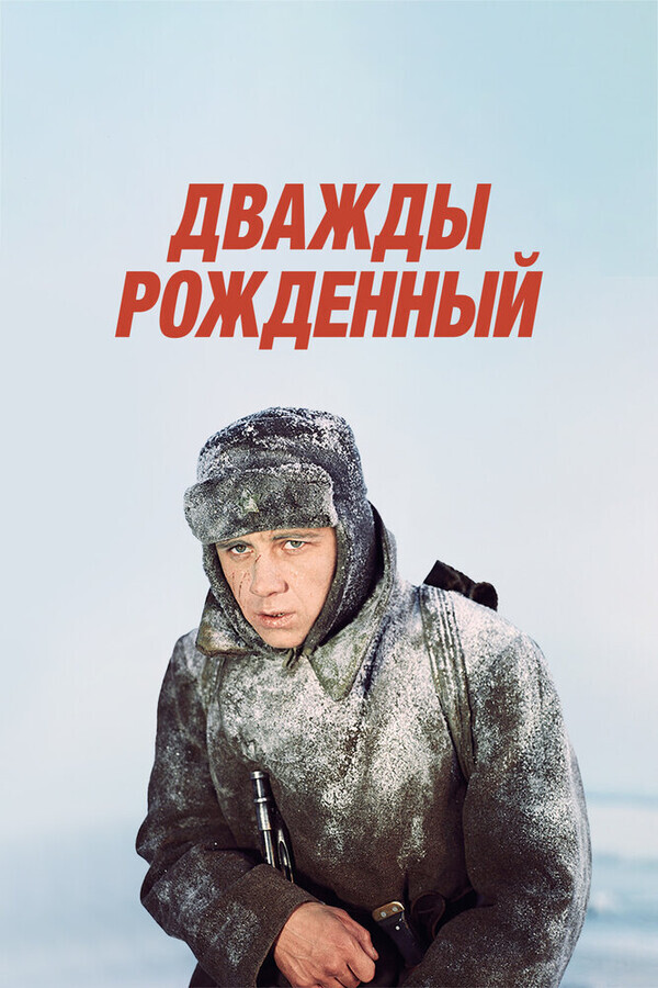 Сахарный поцелуй