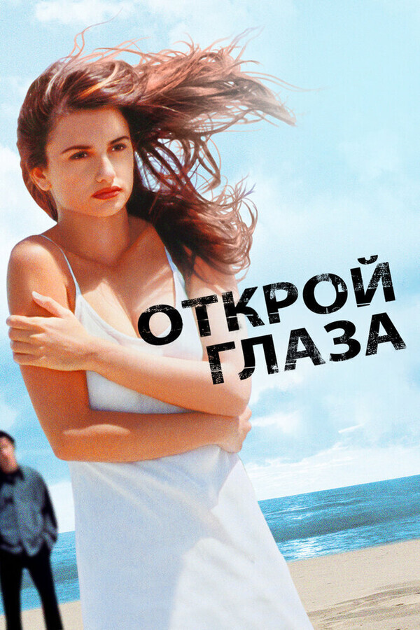 Розали Блюм