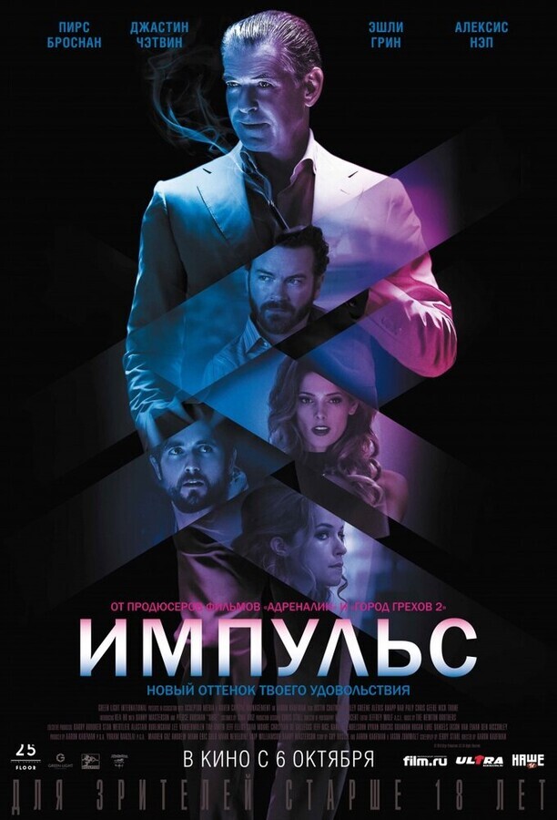 Чудо в камере №7