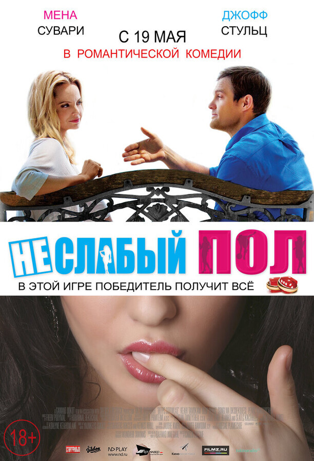 Маршрут построен