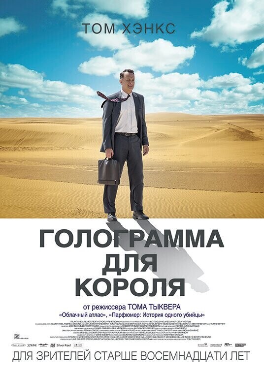 Взрослые новички