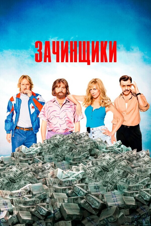 Секрета нет