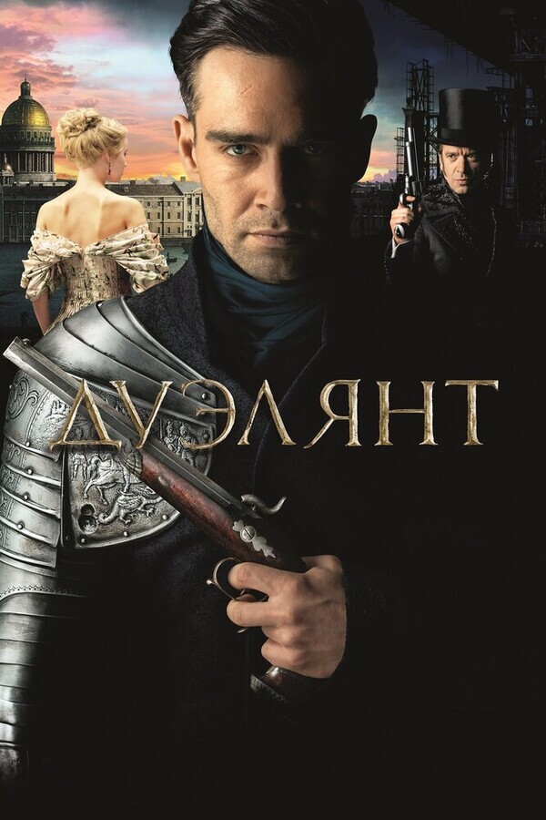 Монстры существуют