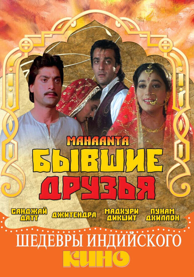 Детка, детка, детка