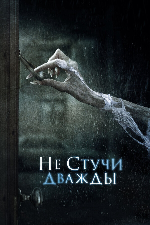 Земля Гангстеров