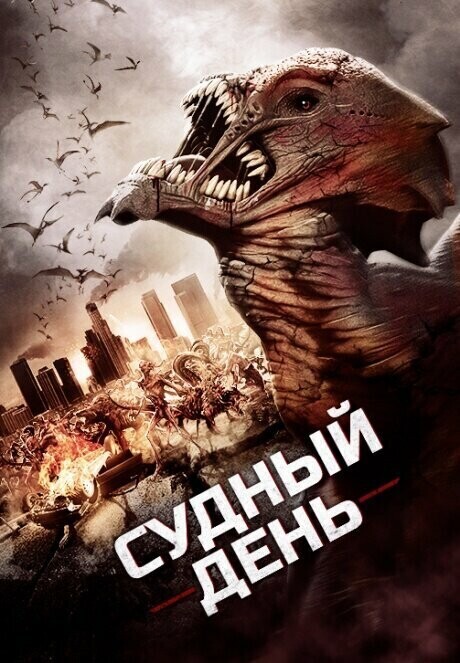Территория № 8