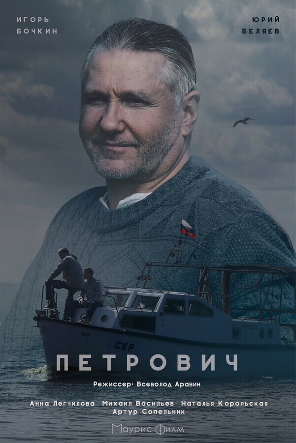 Жизнь без Веры