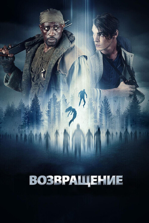 Аннабель Хупер и призраки Нантакета